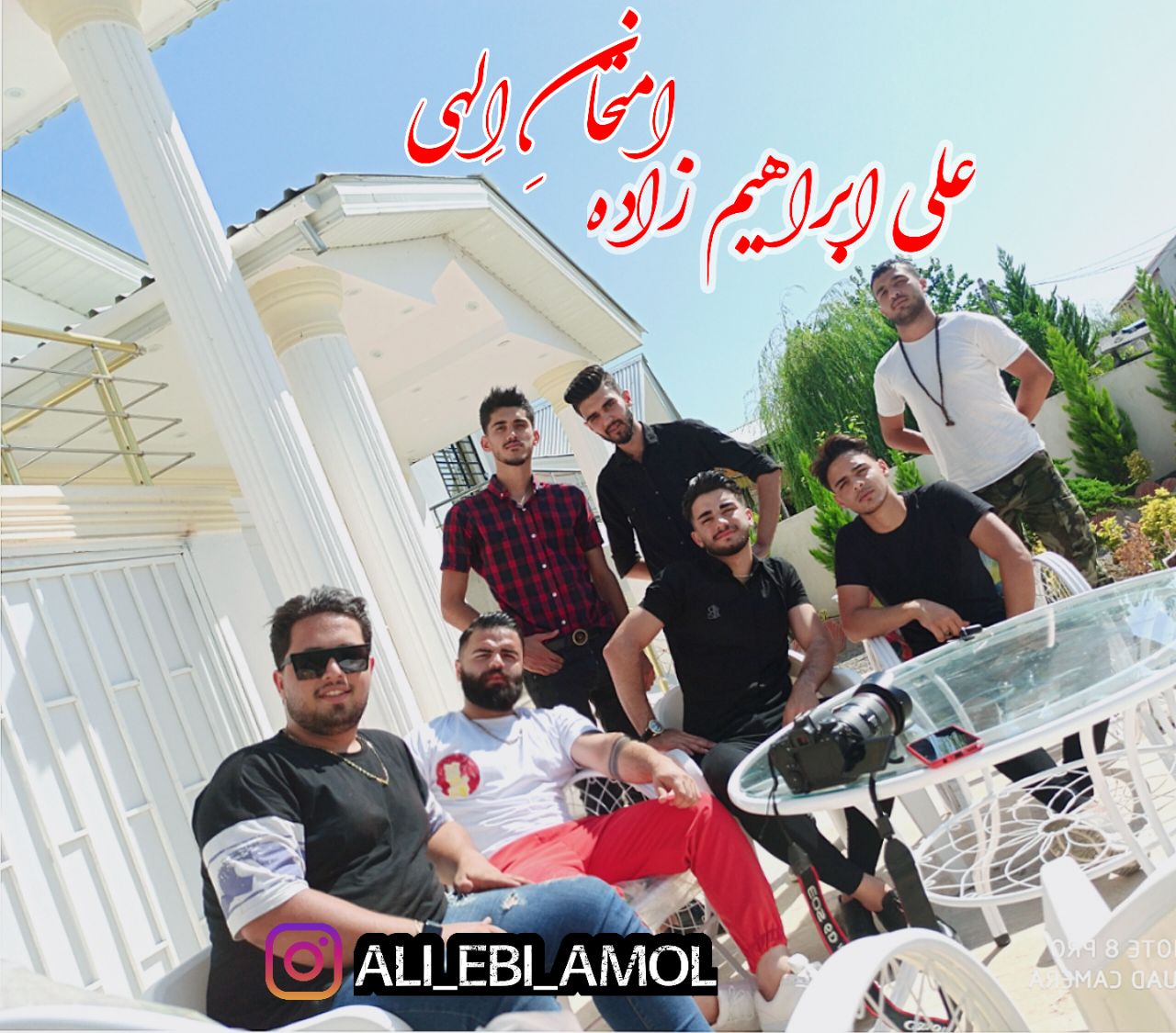 علی ابی امتحان الهی